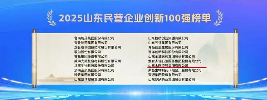 民营企业立异.jpg